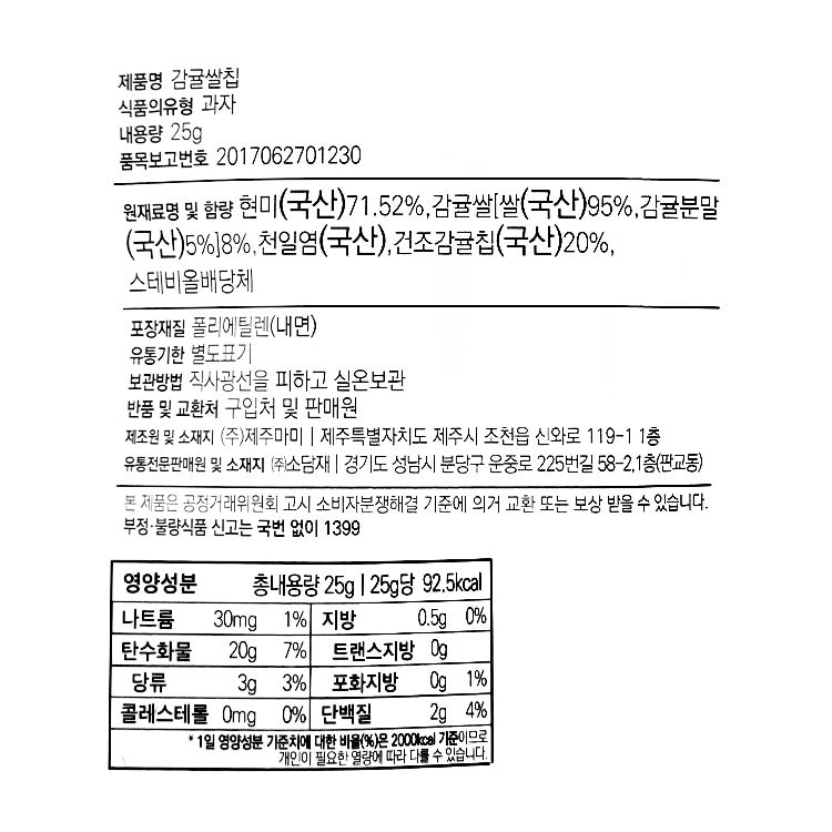 품질표시이미지1