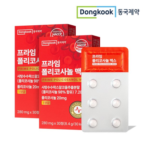 동국제약 프라임 폴리코사놀 맥스 (280mg x 30정/2박스)