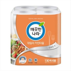 데일리 키친타올 130매 4롤