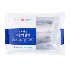 [냉동] 물가안정 노르웨이 고등어필렛 (800g/팩)