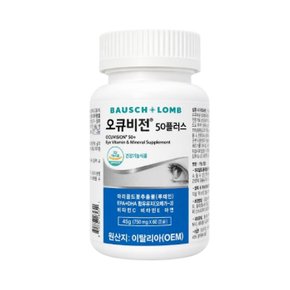 오큐비전 50 플러스 루테인 750mg x 60캡슐 코스트코