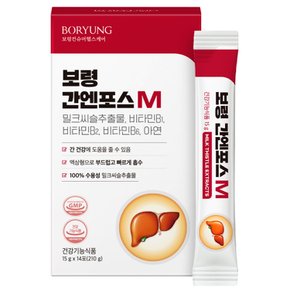 간엔포스M 수용성 액상 밀크씨슬 실리마린 간건강 15g x 14포