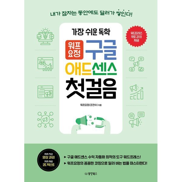 확대된 대표 상품이미지1