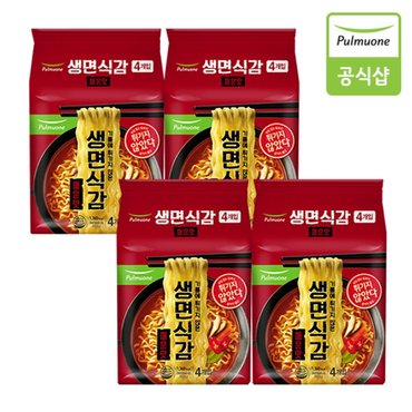 풀무원 생면식감 매운맛4인[1pack] 383.6g 4개