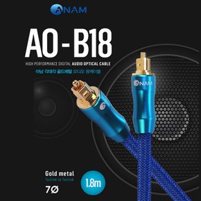 디지털 사운드 전송 광 케이블 AO-B18 1.8M 각대각 나일론 메쉬 고품질 오디오 광단자
