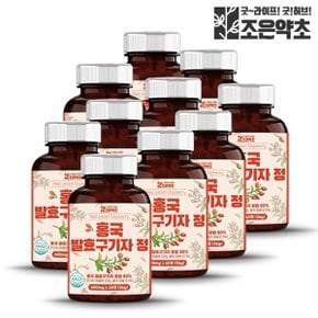 국산 홍국 발효구기자 추출정 600mg x 60정 x 10박스