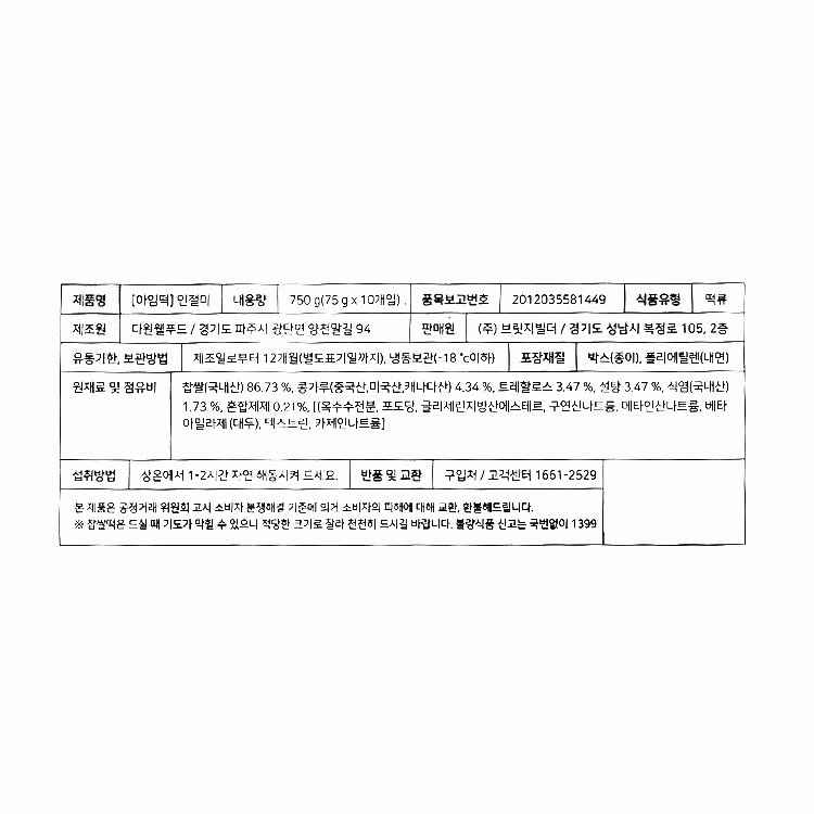 품질표시이미지1