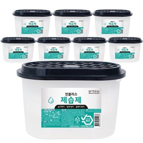 옷장서랍 다목적 제습제 250g x8개