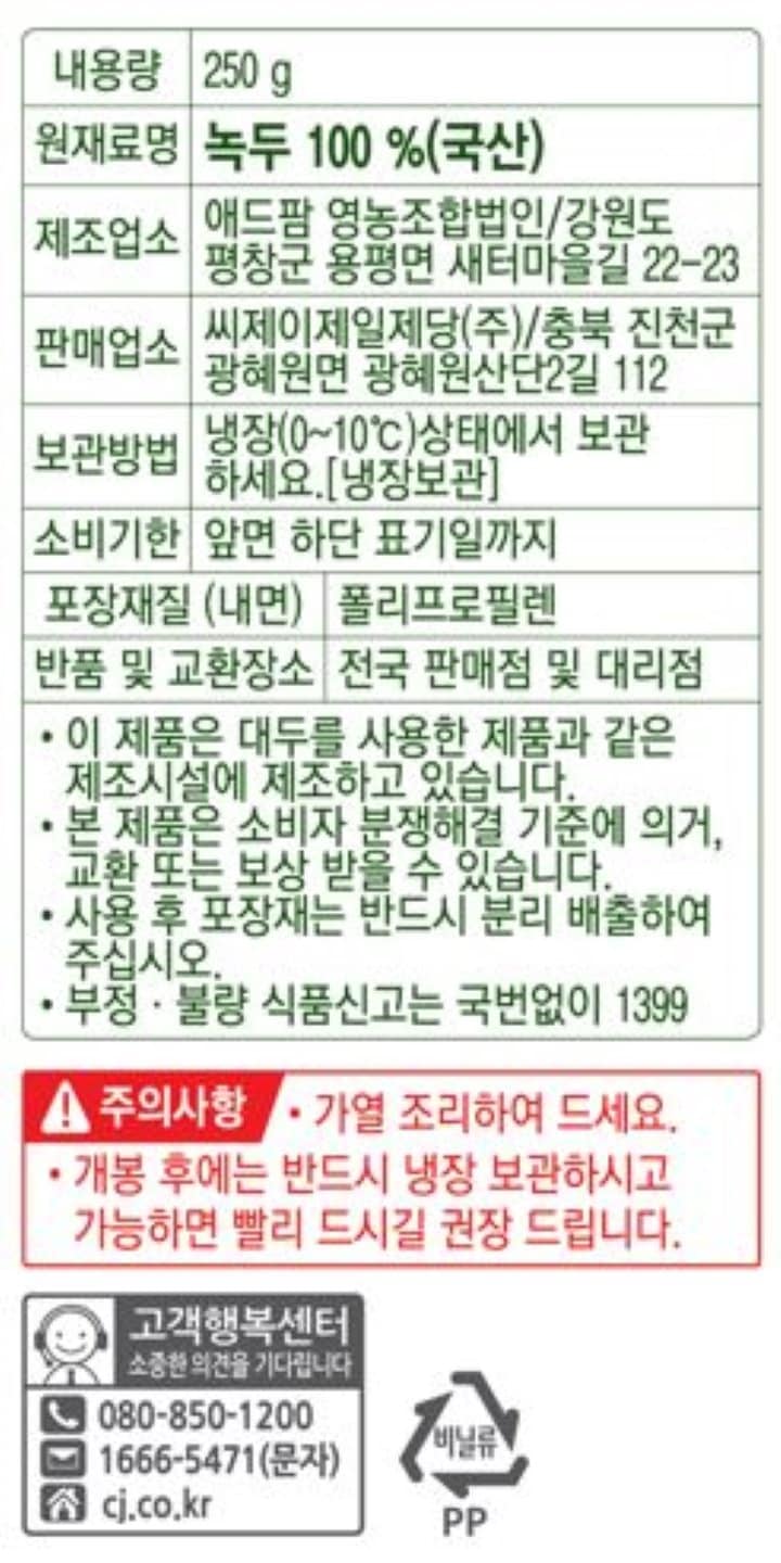 품질표시이미지1
