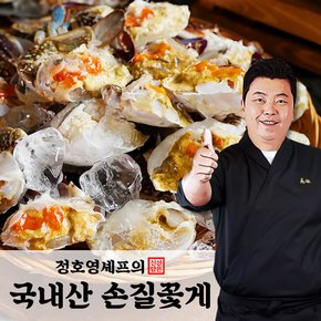 정호영셰프의 신선담은 국내산 손질꽃게 300g x 4팩