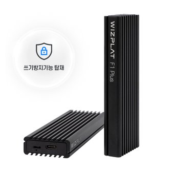 위즈플랫 FLEX DRIVE F1 PLUS NVMe M.2 SSD 외장하드 USB3.2 Gen2 초소형 포터블 외장SSD 2TB