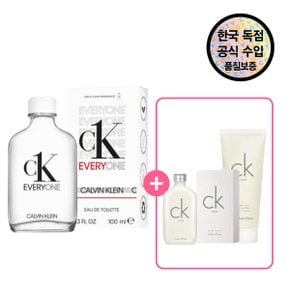 [공식수입원] 캘빈 클라인 에브리원 EDT 50ML