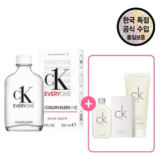  [공식수입원] 캘빈 클라인 에브리원 EDT 50ML