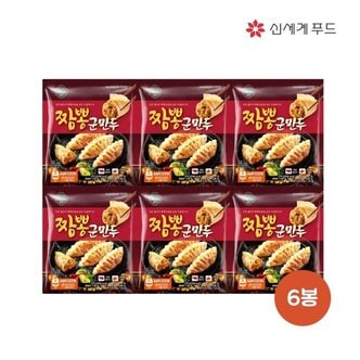  [올반키친]육즙가득 짬뽕군만두 315g 6봉