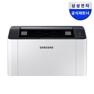 삼성 [카드추가할인]삼성전자 SL-M2030 흑백 레이저 프린터 +정품토너포함+