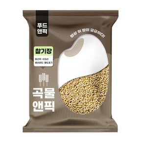 곡물앤픽 수입 찰기장 2kg 기장쌀 노랑 노란차조 조