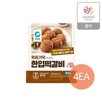 청정원 한입떡갈비 340g X 4개