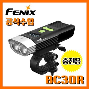 페닉스 공식수입 업체 BC30R 1800루멘 충전용 자전거 라이트