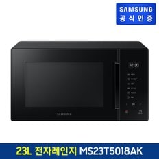 전자레인지 MS23T5018AK