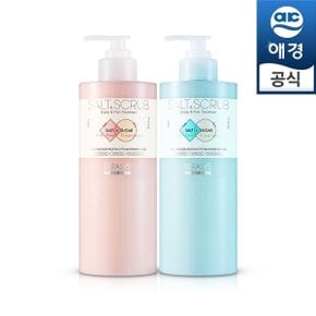 케라시스 솔트스크럽 트리트먼트 600ml 2종 택1(네롤리/플로랄)