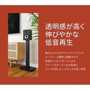 포크 오디오 POLK AUDIO Monitor XT 시리즈 컴팩트 북 선반 스피커 매트 블랙 MXT15(2대 1조)