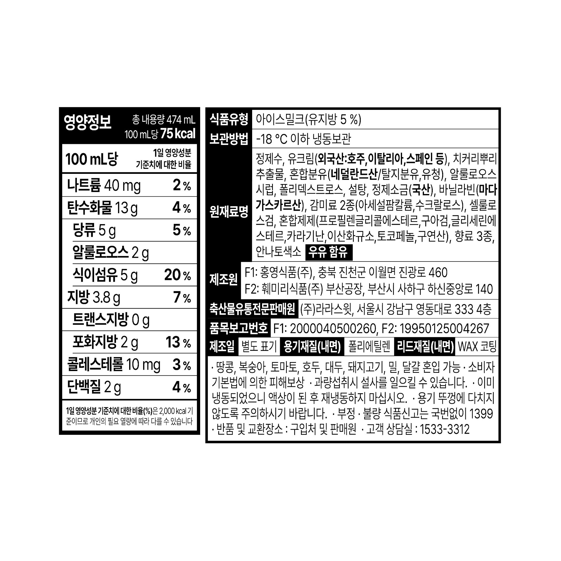 품질표시이미지1