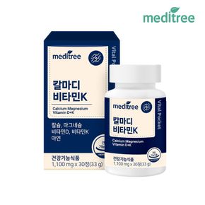 바이탈포켓 칼마디 비타민K 1박스 1개월분[35998789]