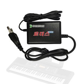 HS-700 HS-710 디지털피아노전용 9V어댑터 로더스 국산 / 보호회로 / KC안전인증