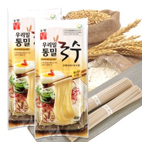 [명절 후 배송] 우리밀농협 우리밀 통밀국수 400g(3-4인분)x2봉