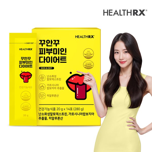 꾸안꾸 피부미인 다이어트 젤리 14포 1박스 (2주분)