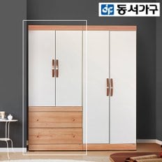 모던VTO 아카시아콤비 투서랍옷장 DF901680