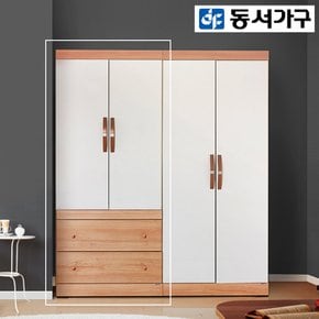 모던VTO 아카시아콤비 투서랍옷장 DF901680