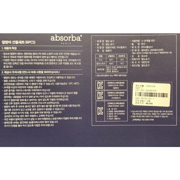 상품이미지3