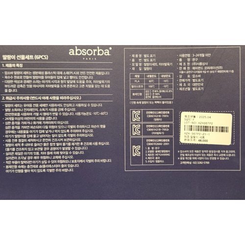 상품이미지3