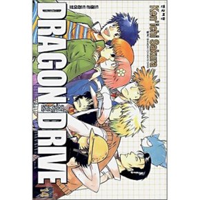 DRAGON DRIVE 드래곤 드라이브 14