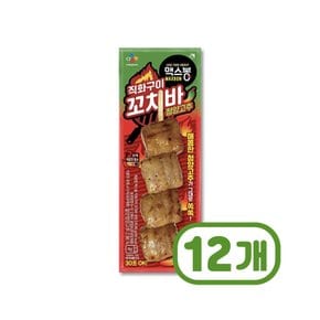 맥스봉 직화구이꼬치바 청양고추 핫바간식 90g x 12개