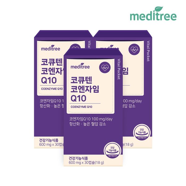 바이탈포켓 코큐텐 코엔자임 Q10 3박스(3개월)