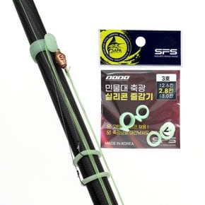 싸파 도도 민물대 축광 실리콘 줄감개 2개입 3호 야광