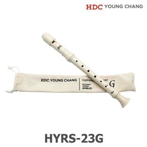 영창 리코더 HYRS-23G 소프라노 저먼식 HYRS23G