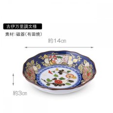 : Japanese Plate PorcelainSize(cm) 14x14x3No:613718 접시 세련된 헌상 고이 만리 팔각