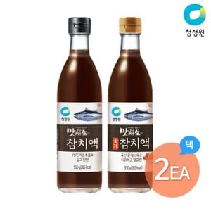 청정원 맛선생 참치액 950g (꽂게/일반) 택 2개