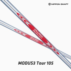 [정품] 모두스(MODUS) 105R (103g) 아이언 샤프트
