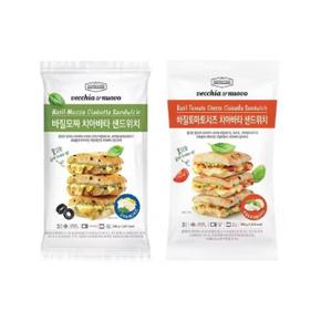 샌드위치 바질모짜 2팩+토마토 1팩