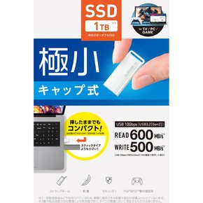 엘레콤 SSD 외장 1테라바이트 USB3.2 (Gen1) 미니 USB 메모리 유형: 백색 ESD-EXS1000GWH