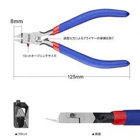 stedi 극박 날 니퍼 얇은 날 편날 공구 날카로운 얇은 칼로 칼날 보호 커버 부착 플라스틱 모델