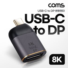 USB 3.1(C) to DP 젠더 컨버터 C타입 변환 8K30Hz UHD