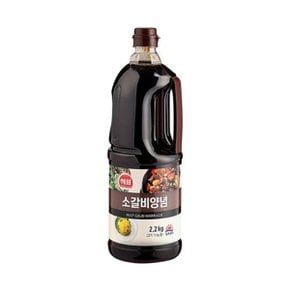 사조해표 소갈비양념 2.2kg