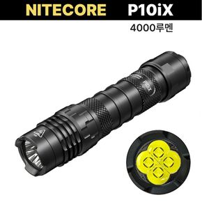 4LED 4000루멘 써치라이트 P10iX