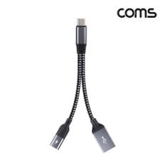 USB Type C OTG Y형 젠더 케이블 GS821