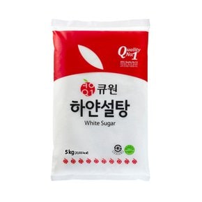 큐원 하얀설탕 5kg